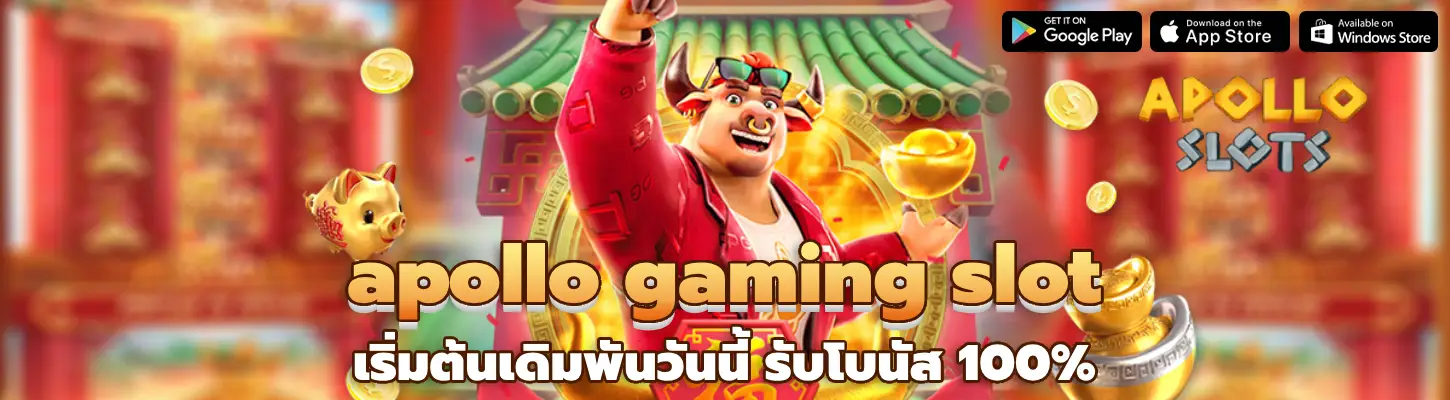 apollo gaming slot
