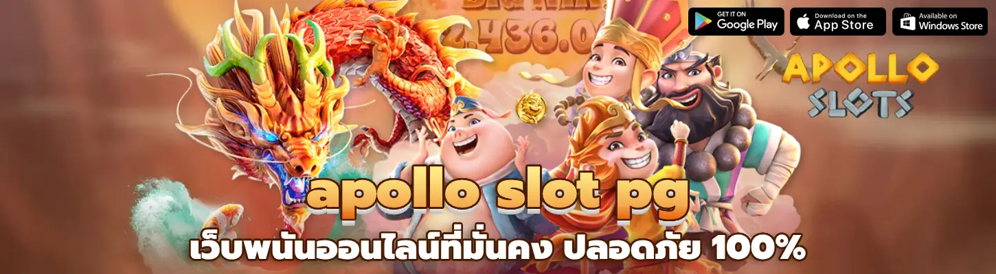 apollo slot pg