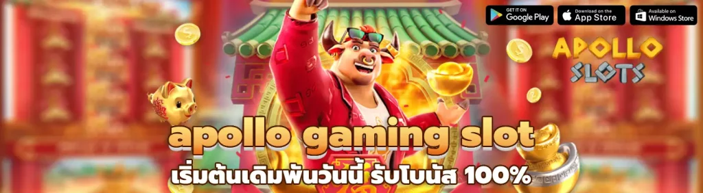 apollo gaming slot